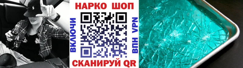 Купить наркоту Нововоронеж СОЛЬ  Меф мяу мяу  OMG   Марихуана  Кокаин  ГАШ 