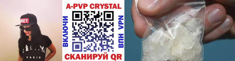Альфа ПВП VHQ сколько стоит Нововоронеж
