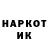 Codein напиток Lean (лин) Anastasia Anikeenko