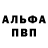 Cocaine FishScale Zver' Ivanovich