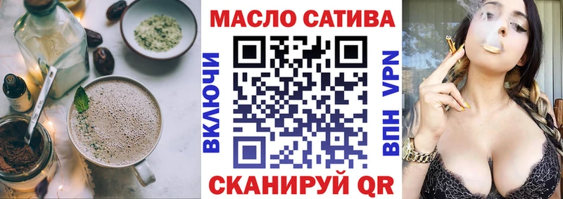 Cannafood конопля Нововоронеж