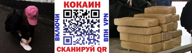 Cocaine Перу  цены   Нововоронеж 