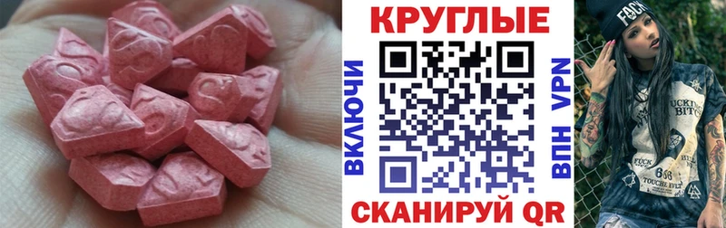 Экстази Cube  блэк спрут маркетплейс  Нововоронеж  где можно купить  