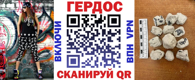 ГЕРОИН VHQ где купить Нововоронеж