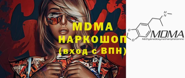 сатива Армянск