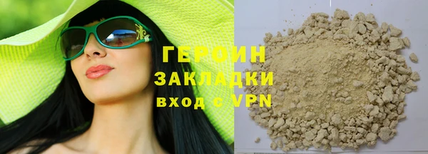 прущие грибы Аркадак