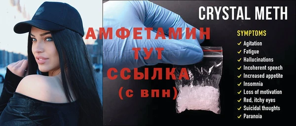 стафф Арсеньев