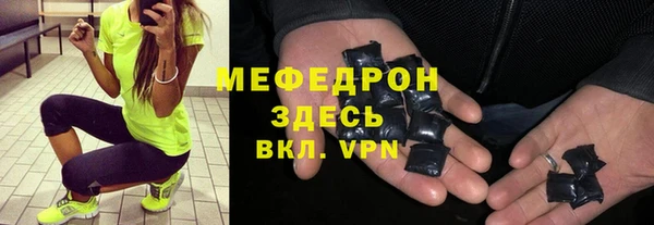 прущая мука Кинешма