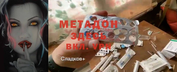 сатива Армянск