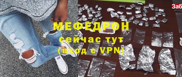 стафф Арсеньев