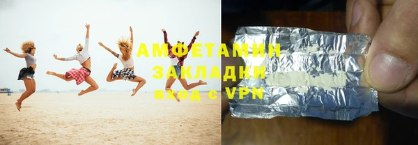 стафф Арсеньев