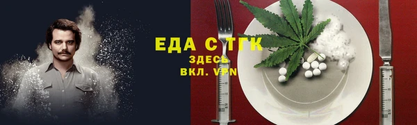 прущие грибы Аркадак