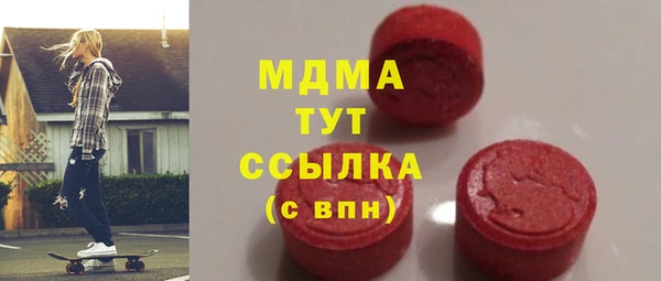 прущие грибы Аркадак