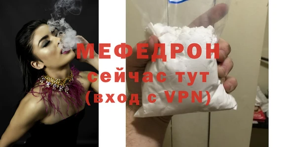 стафф Арсеньев