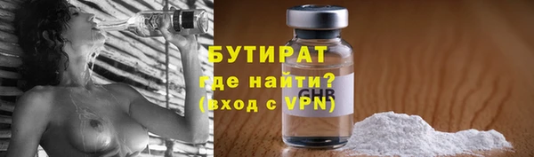 сатива Армянск