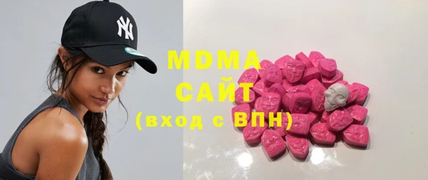 сатива Армянск