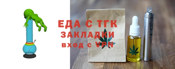 прущие грибы Аркадак