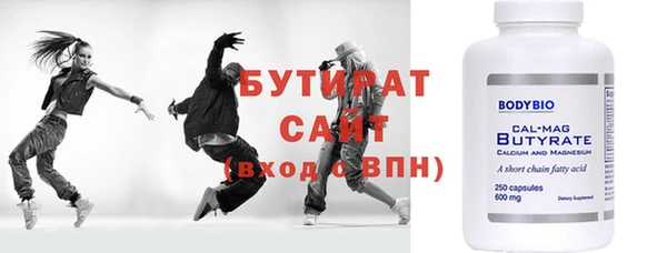 прущие грибы Аркадак
