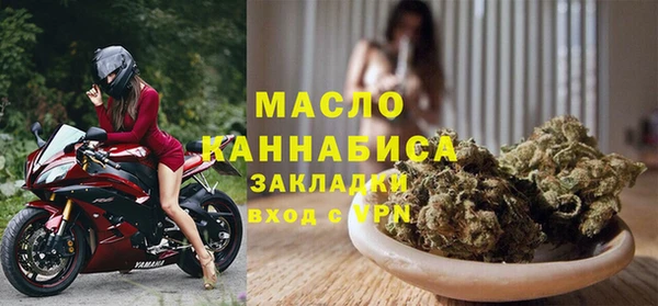 сатива Армянск