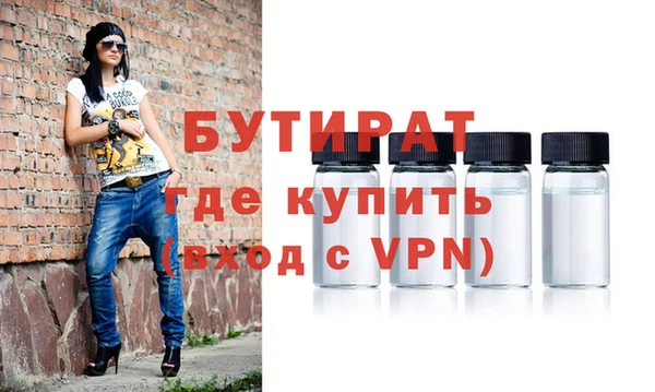 сатива Армянск