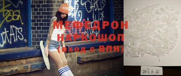 стафф Арсеньев