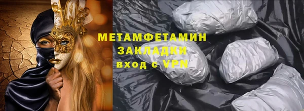 сатива Армянск