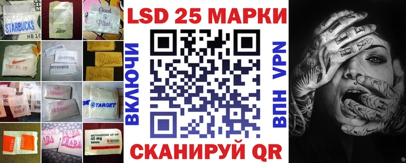 LSD-25 экстази ecstasy  ссылка на мегу маркетплейс  Нововоронеж  как найти закладки 