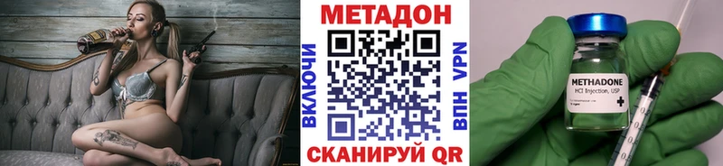 Метадон VHQ  Нововоронеж 
