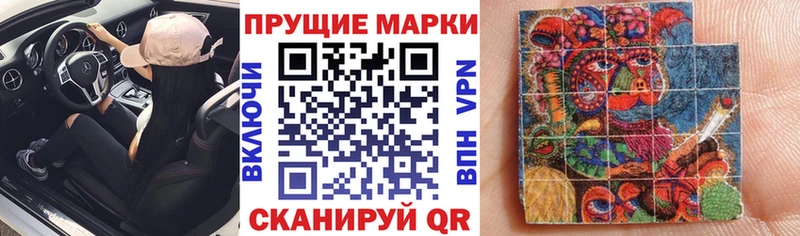 ОМГ ОМГ tor  хочу наркоту  Нововоронеж  Марки 25I-NBOMe 1,8мг 