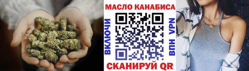 Дистиллят ТГК вейп  Нововоронеж 