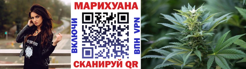 Марихуана THC 21%  купить наркотик  Нововоронеж 